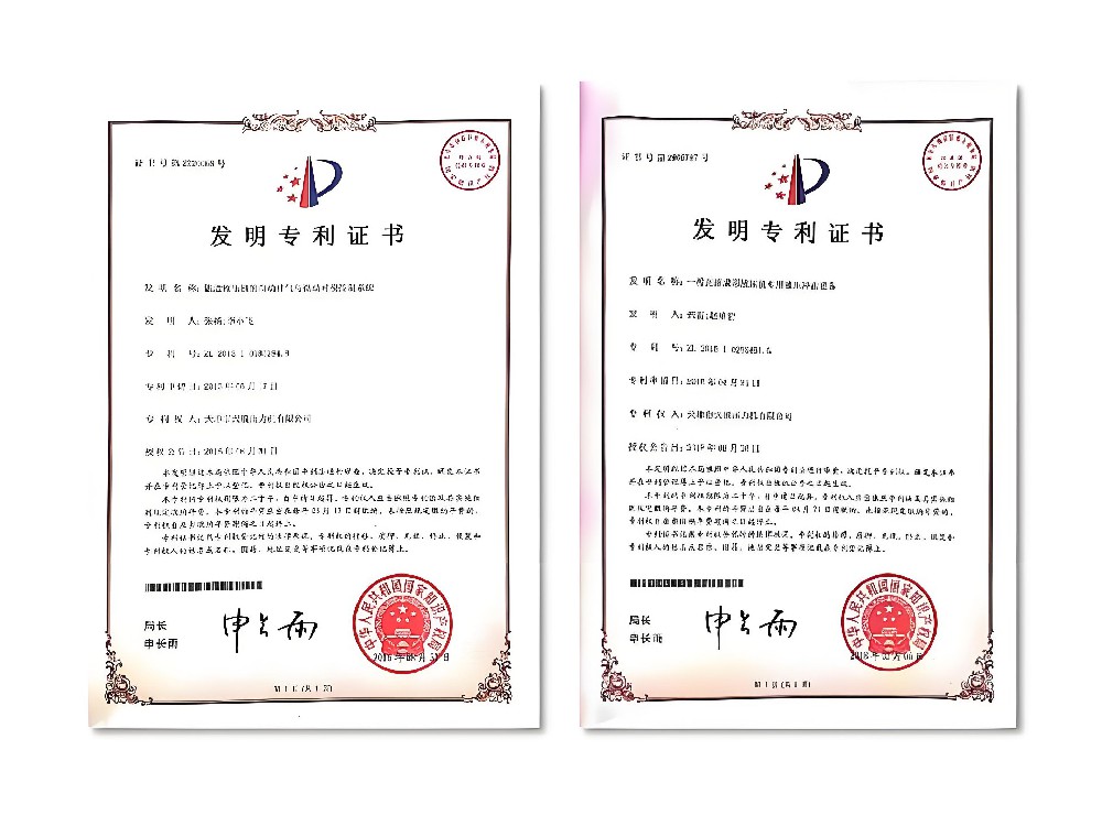 Патентный портфель